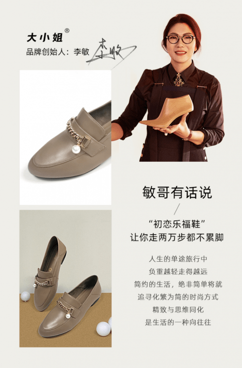 大小姐 4重升级设计，舒适新王者！大小姐Kasmase大码女鞋春款初恋乐福鞋来了