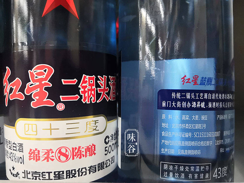 內行買白酒，不專挑貴的買，這4款酒口感好不上頭，卻一直很平價 熱愛美食 第4张