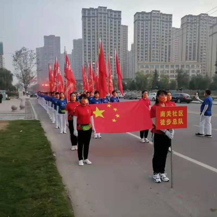 社区|东明县南关社区徒步队开展徒步活动喜迎国庆节