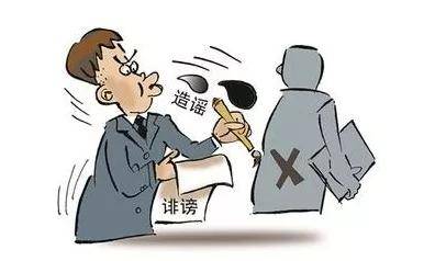 达州两男子网上发帖诬告陷害他人被行拘!