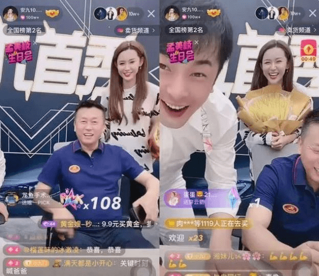 直播间|单飞的安九，扰了辛巴的清幽？