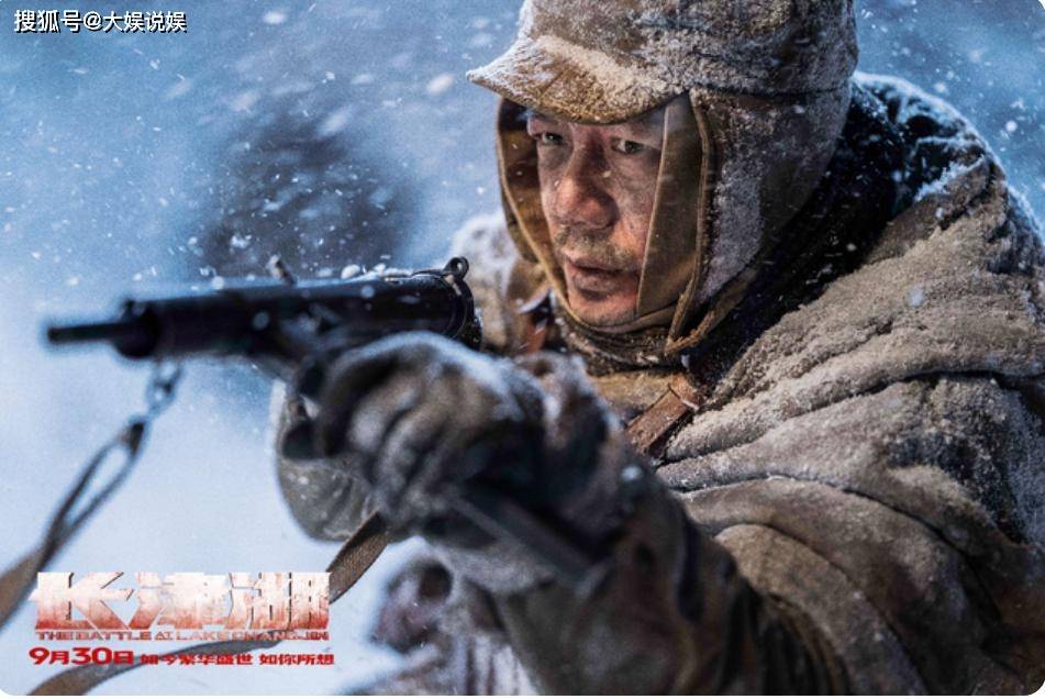 林超贤|上映5小时票房过亿，两天票房破6亿，《长津湖》怎么那么牛？