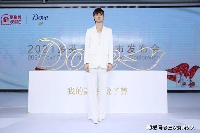 个性 李宇春给自己穿成“雕塑”，全白搭配挺个性，就是胳膊看着伸不开
