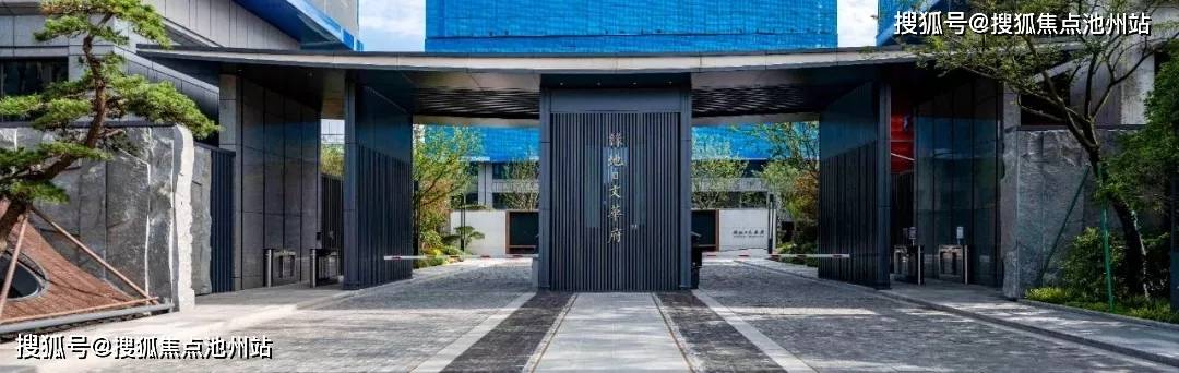 首页南浔绿地文华府绿地南浔城际空间站绿地文华府官方网站欢迎你