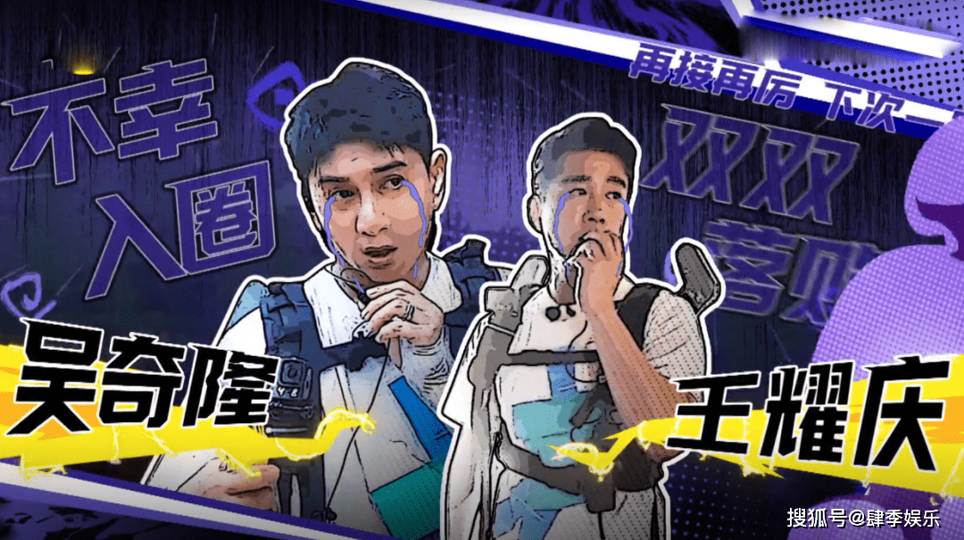 曾舜|《牛气满满的哥哥》：灭霸宽成优雅捡漏王，只怪小哥队“太优秀”