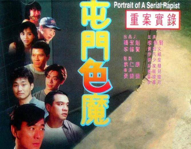 任达华|曾被港台禁播过的十部电影，每部都是根据真实事件改编