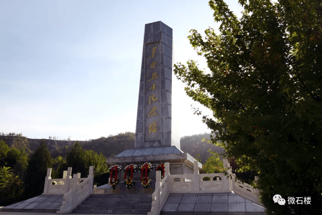 石楼县举行烈士纪念日公祭活动