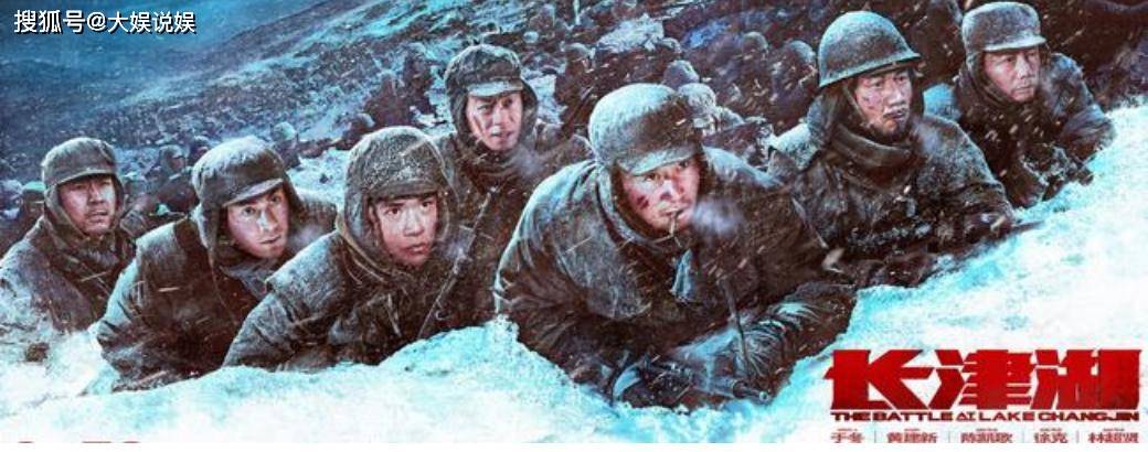 林超贤|上映5小时票房过亿，两天票房破6亿，《长津湖》怎么那么牛？