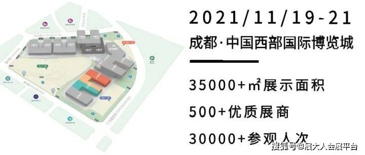 成都 LINK FASHION服装品牌展会，11月与大家一起邂逅成都！