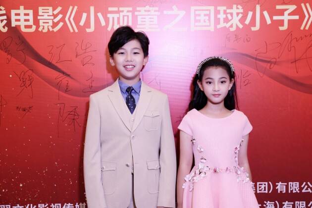 院线电影《小顽童之国球小子》开机启动仪式在上海希尔顿花园酒店开机