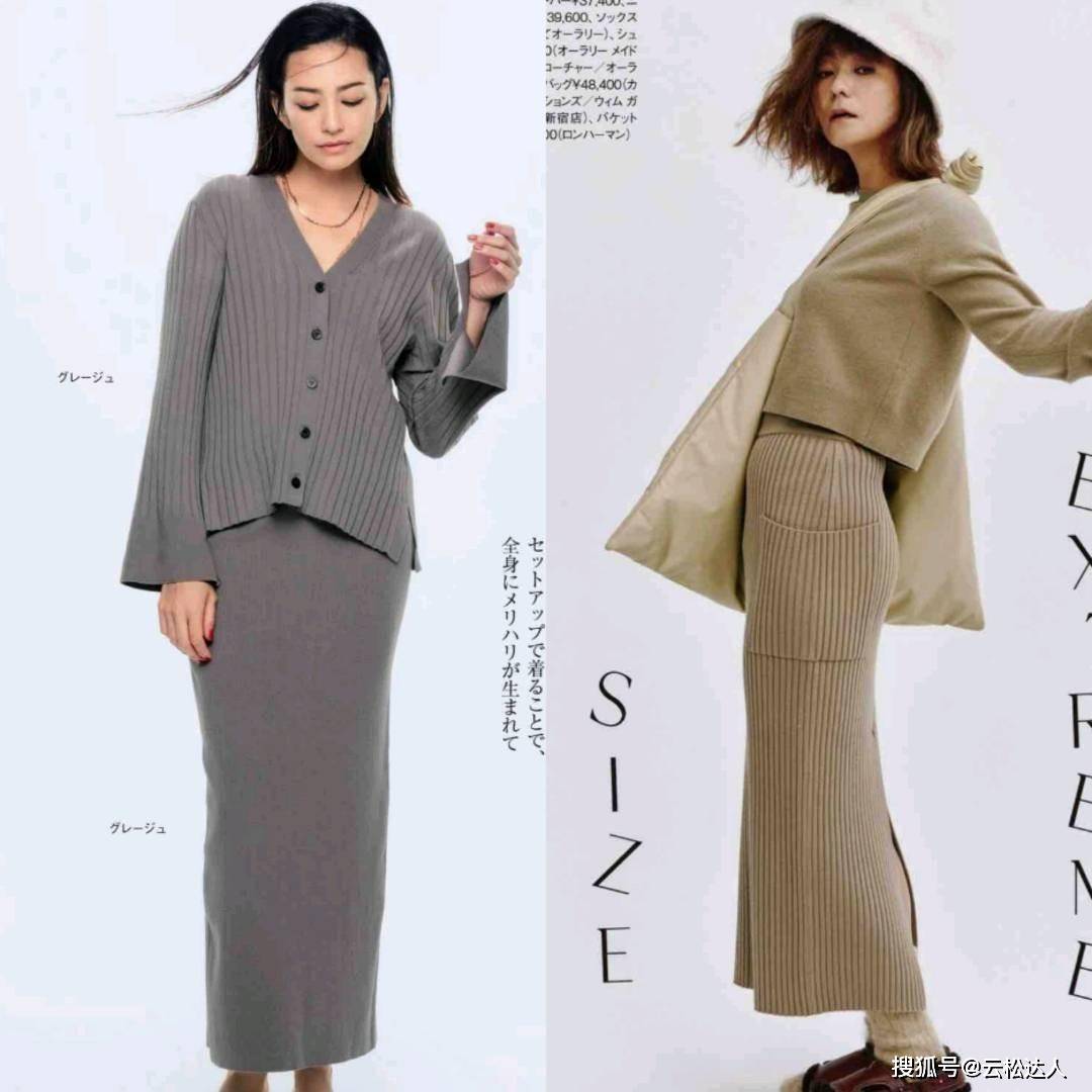 身材 40+女人适合的“半身裙”，这样挑选更容易！浪漫一整个秋季