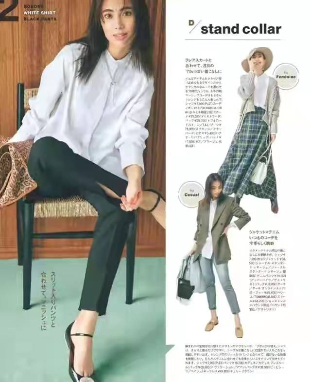 毛衣 矮个子女人，穿衣又该如何兼顾起优雅与显高呢？