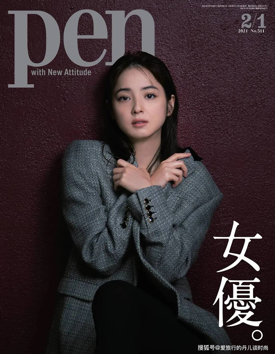 佐佐木希 “日本素颜最美女星”佐佐木希的百变时尚穿搭,每一套都好看