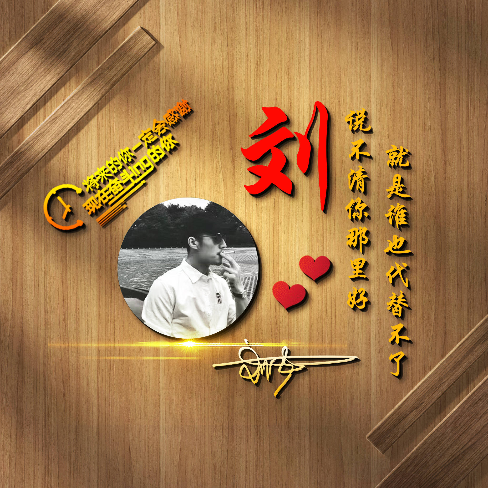 明煊 你的微信头像该换了，36张潮流大气3D精致签名头像，请查收