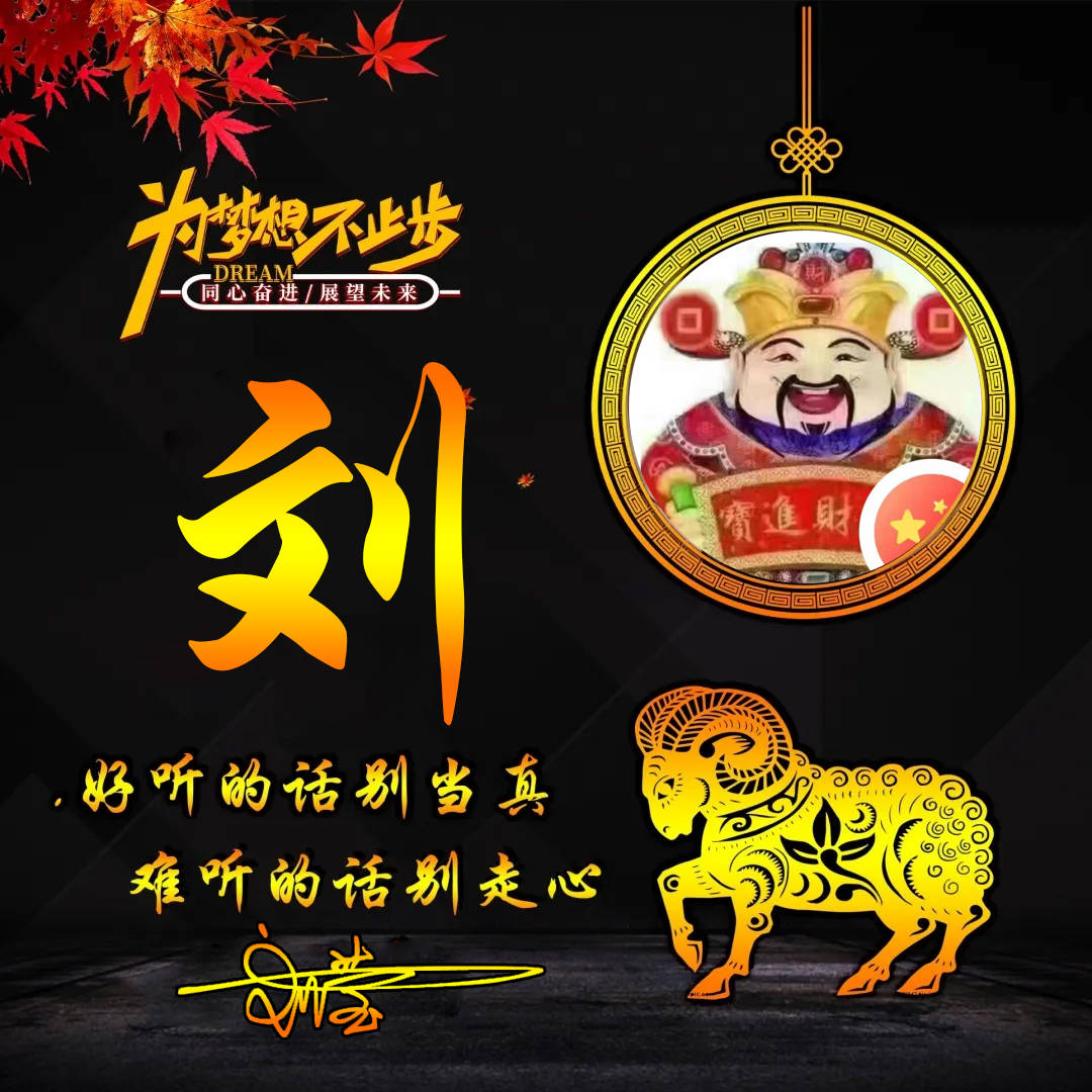 明煊 你的微信头像做好了，3D立体特效高端大气签名头像，进来挑一张吧