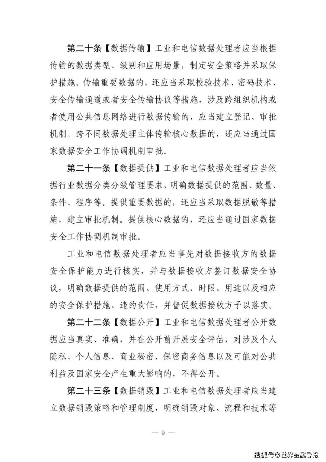 2cf671189b2047ea8830de66c1987324.jpeg