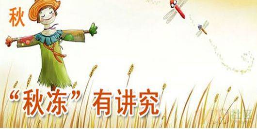 冬天怎么养生才是正确的 394edc733bd844b9a6075b37cc46f6ad.jpeg