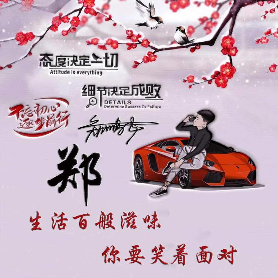 明煊 你的微信头像做好了，3D立体特效高端大气签名头像，进来挑一张吧