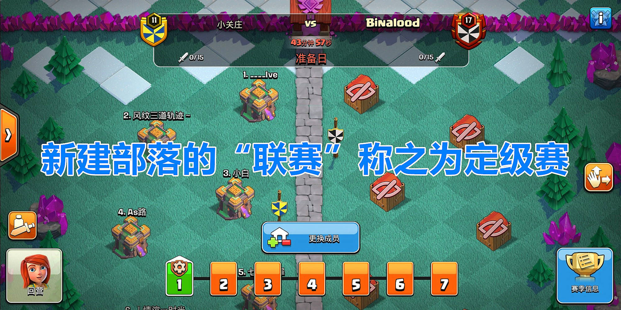果盘游戏~果盘游戏部落冲突密码怎么找回