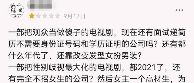 眼睛|烂成这样，就别祸害人了