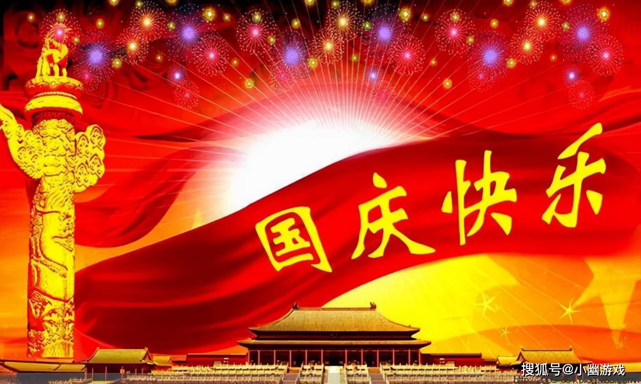 十一国庆张钧甯杨丞琳等近30位台湾艺人发帖祝福祖国较往年人数大增