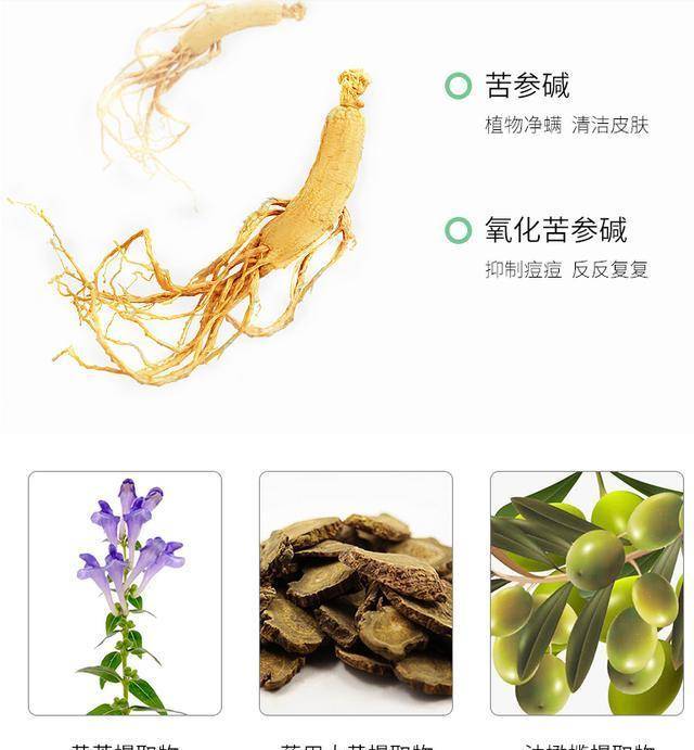 硫磺30岁沈梦辰当场卸妆出镜，素颜肌肤白皙细腻，宛如18岁少女
