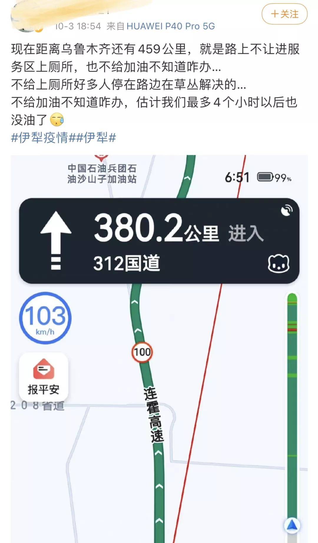 如何快速去除大面积胶印 19c563f8e20c48dd8c9df076582c48da.jpeg