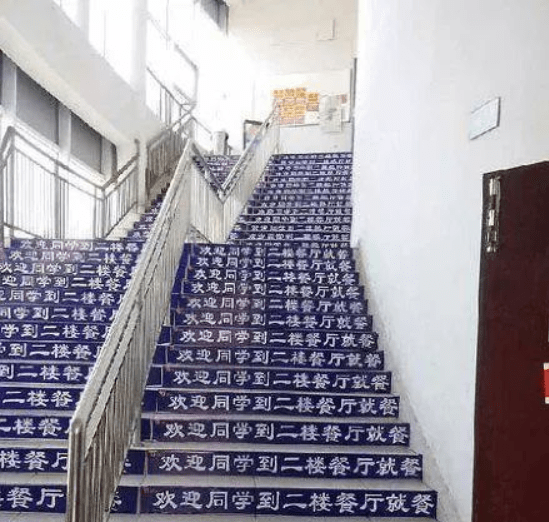 搞笑圖片：這個二樓我永遠不會上去 搞笑整蠱 第1张