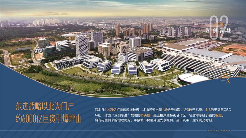 坪山玺悦台的地理位置好吗