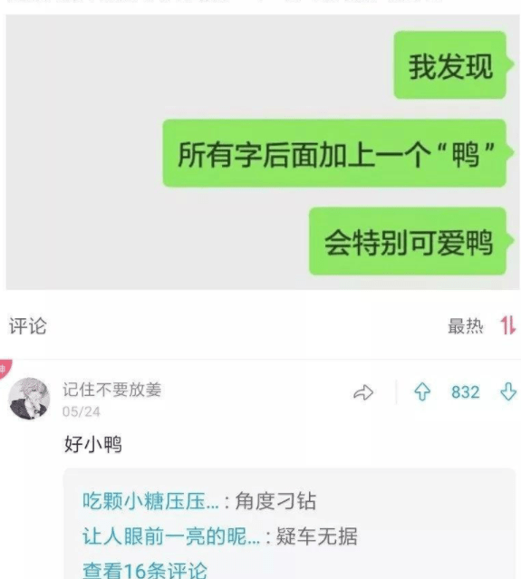 搞笑：和朋友說街上看到一人憑空消失了，朋友的話…… 搞笑整蠱 第8张