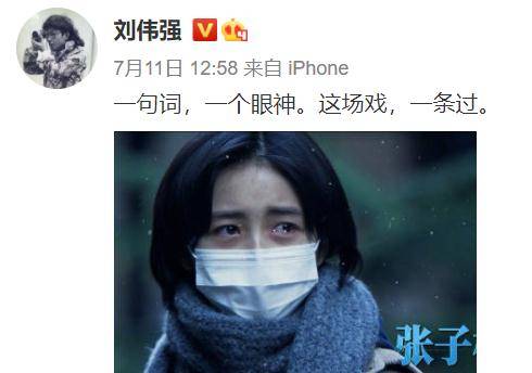 因为|《中国医生》里张子枫展现“神仙落泪”，有望成为00后“影后”？