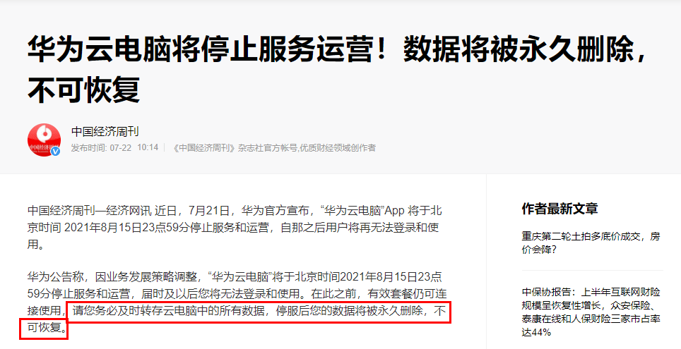 98850fc1a3274c1cb3018cc0502517f2.png