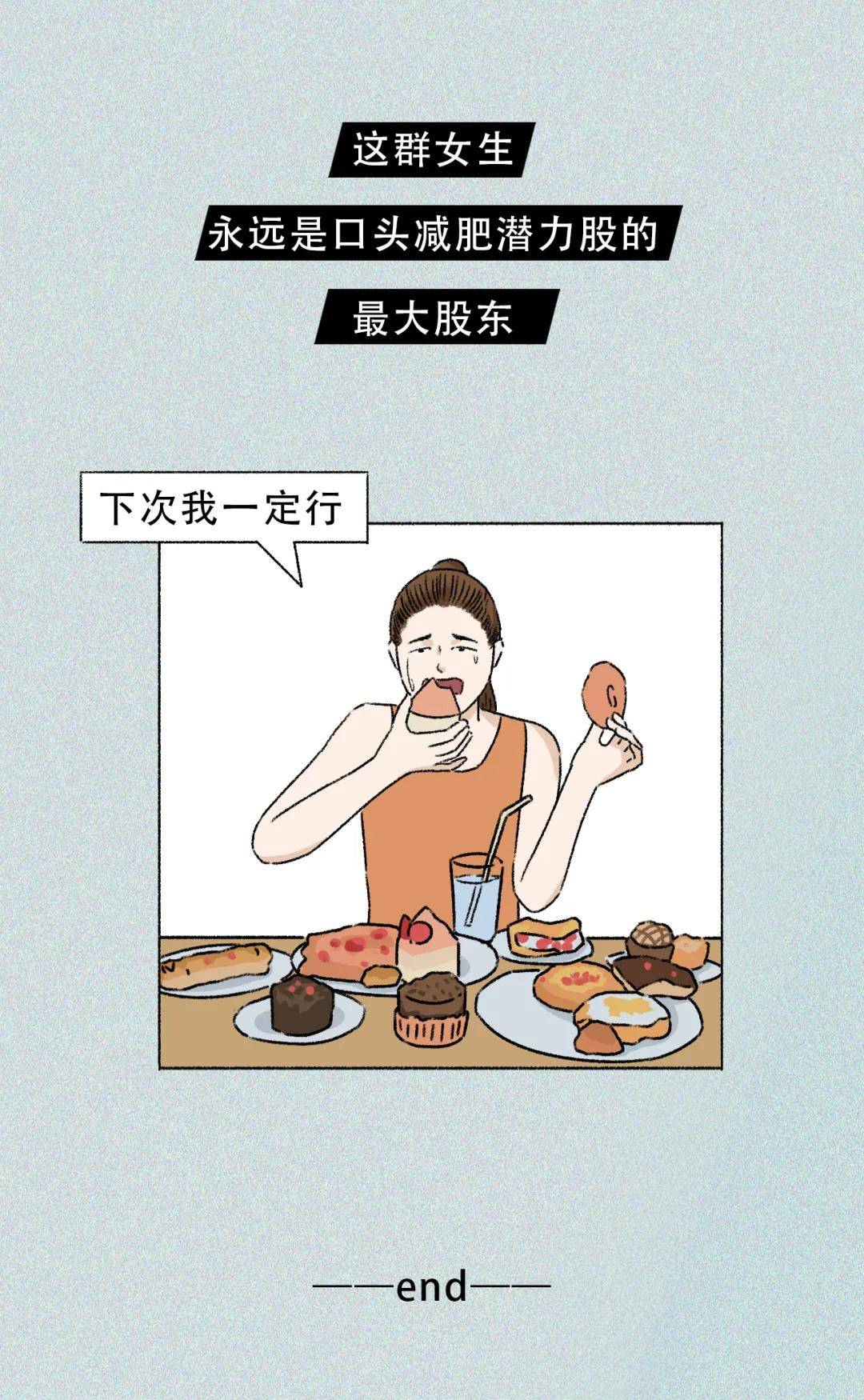 怎么才能使自己变得不油腻 99803d96820c490d97971318c0b0a0f8.jpeg