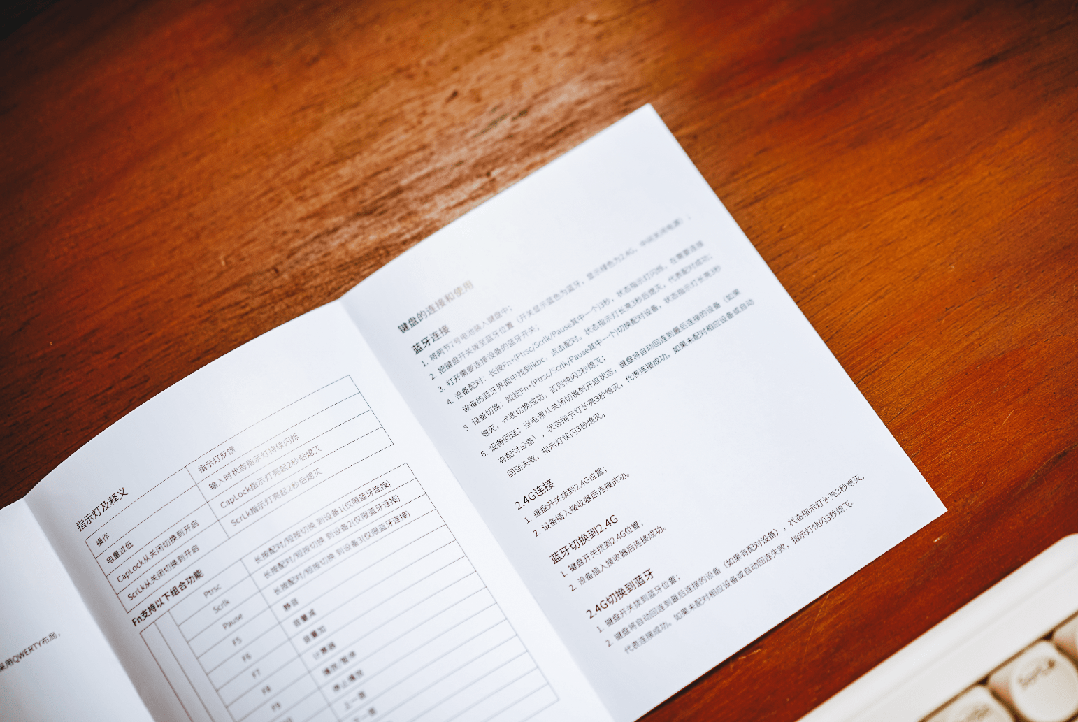 奶糖加持的双模无线键盘是什么体验?ikbc s300告诉你:可盐可甜