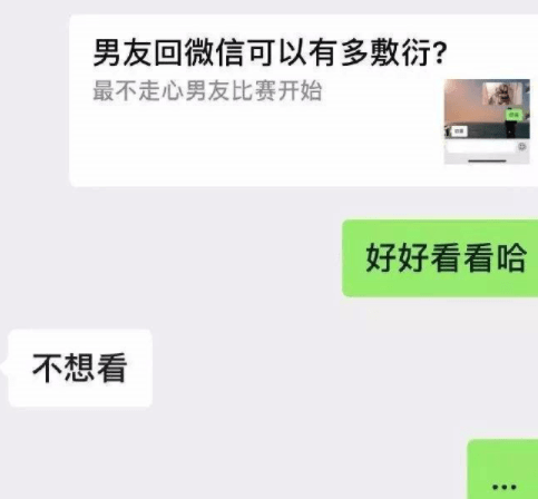 搞笑圖片幽默段子笑話：老闆說模特沒臉不好看，讓我幫忙畫一下 搞笑整蠱 第9张