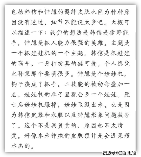 钟馗|王者荣耀：钟馗新皮肤明日上线！值不值得买？看完你就有答案了！