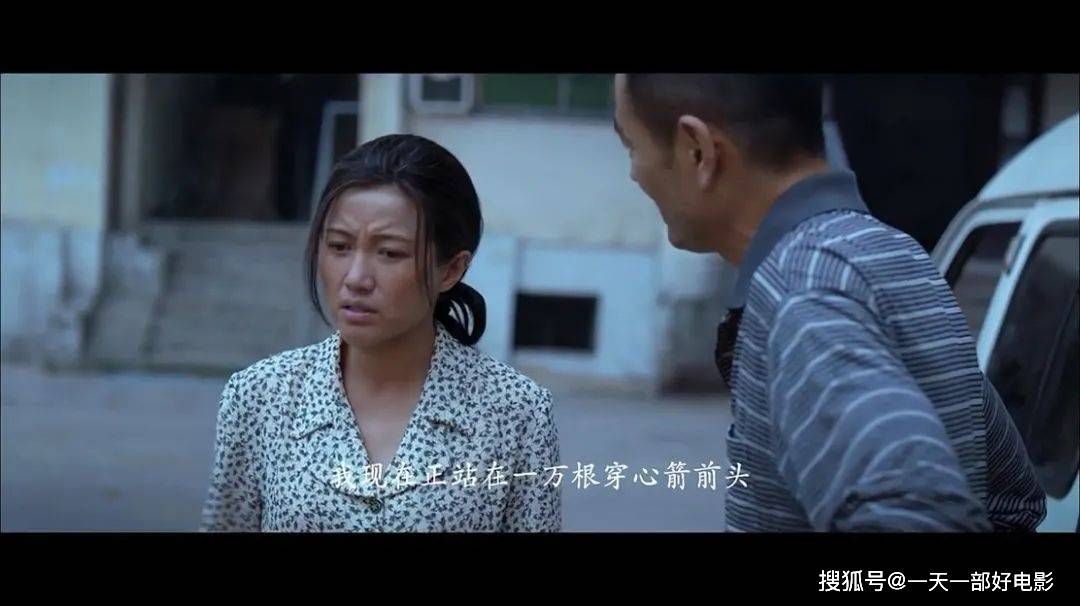 生活|扎心的“泼妇”,不容错过的冷门高分电影《万箭穿心》