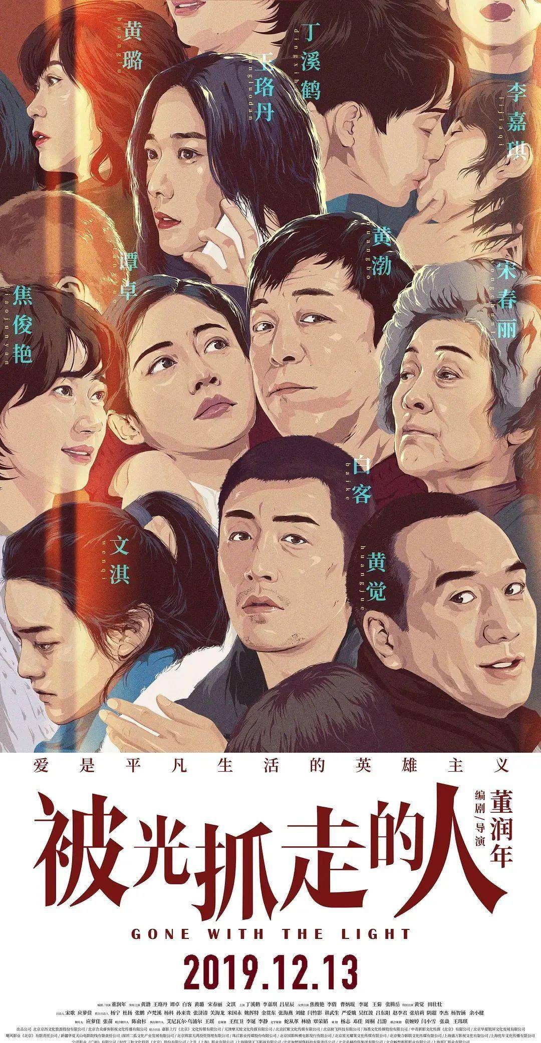 因为|《中国医生》里张子枫展现“神仙落泪”,有望成为00后“影后”?