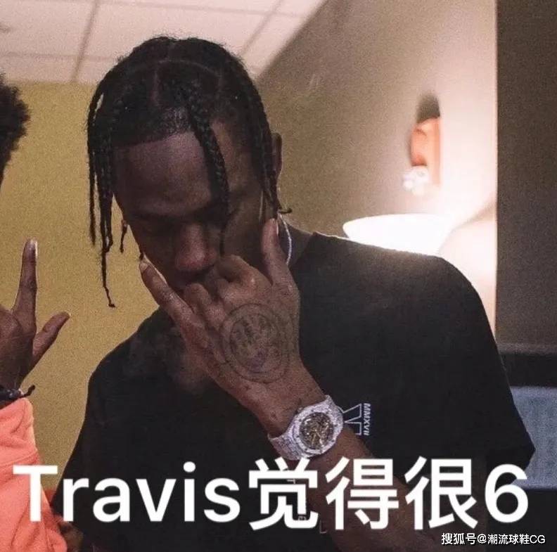 什么全民倒钩！Travis Scott接连搞事，Air Max 1什么水准