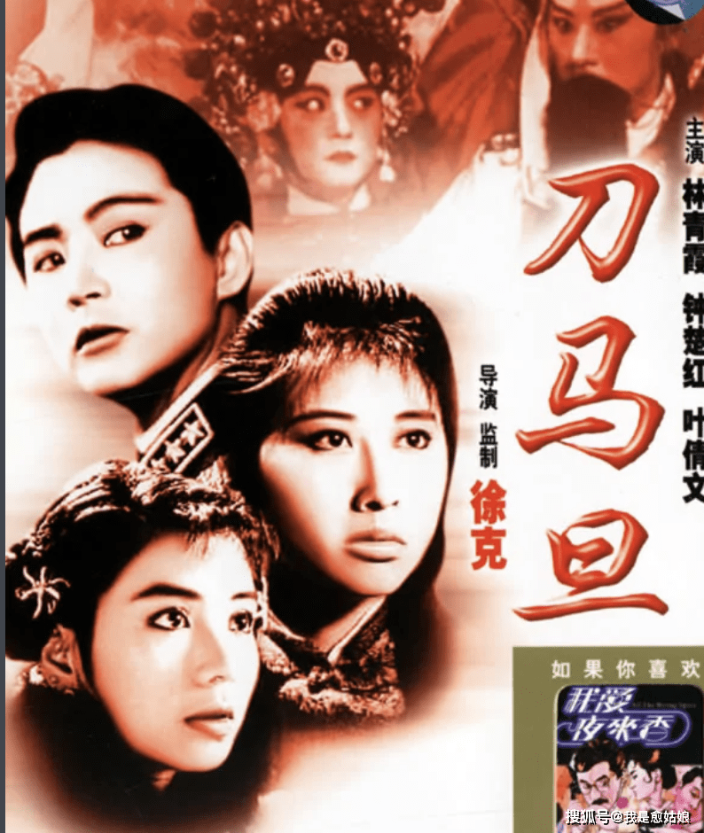 负心汉林子祥的混乱情史