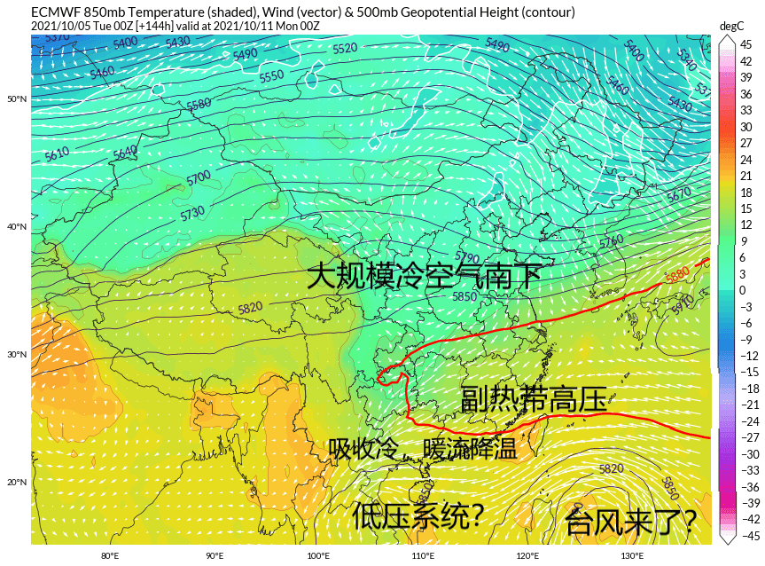 广东什么时候有冷空气到达 27757703fb1548f49951099f2355f321.png
