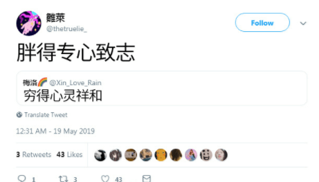 開心一刻：女會計想買蘋果8，給老闆發簡訊：我懷孕了，然後… 搞笑整蠱 第7张