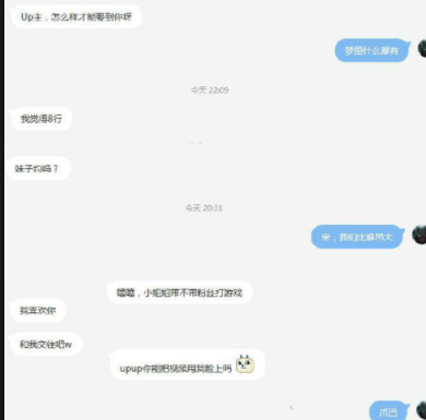 搞笑段子：老爸倒吸一口涼氣，還好我手腳快，不然就被兒子看見了 搞笑整蠱 第8张