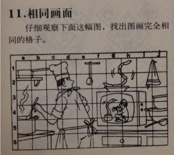 搞笑gif圖片笑話段子：新工作沒幾天，違章兩次罰兩百，扣六分 搞笑整蠱 第9张