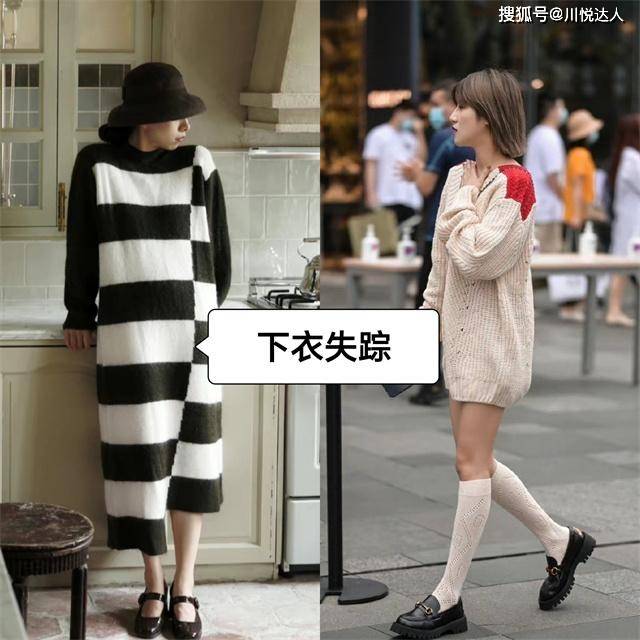 棕色 秋天过了一半才知道：卫衣不兴了！满大街的“套衫”，保暖又洋气