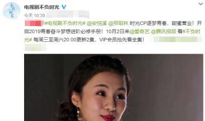 女神|邢昭林两部新剧都很甜,两位女主都很美而且你都很熟悉