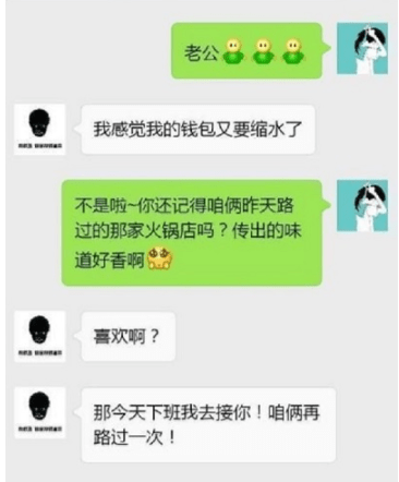 開心一刻：女會計想買蘋果8，給老闆發簡訊：我懷孕了，然後… 搞笑整蠱 第1张