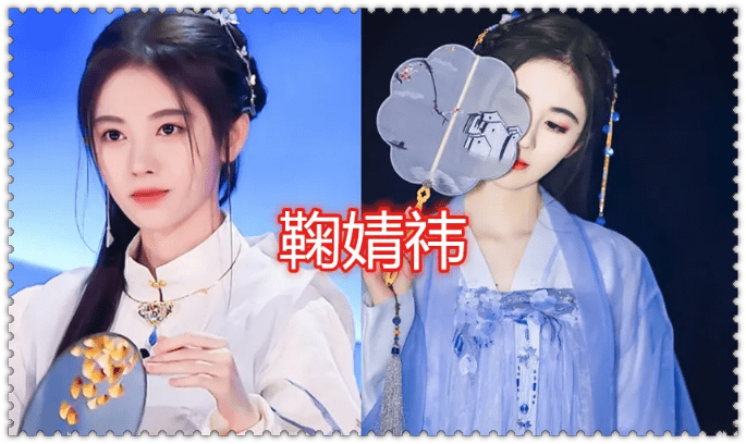 眼睛当女星换上汉服：热巴甜美，宋祖儿俏皮，而她让人移不开眼睛！