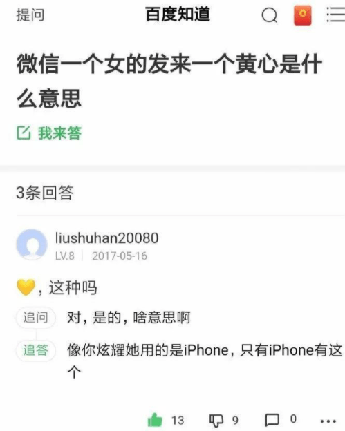 搞笑GIF:姑娘你這鬧哪樣，自己差點給自己鎖喉了 搞笑整蠱 第9张