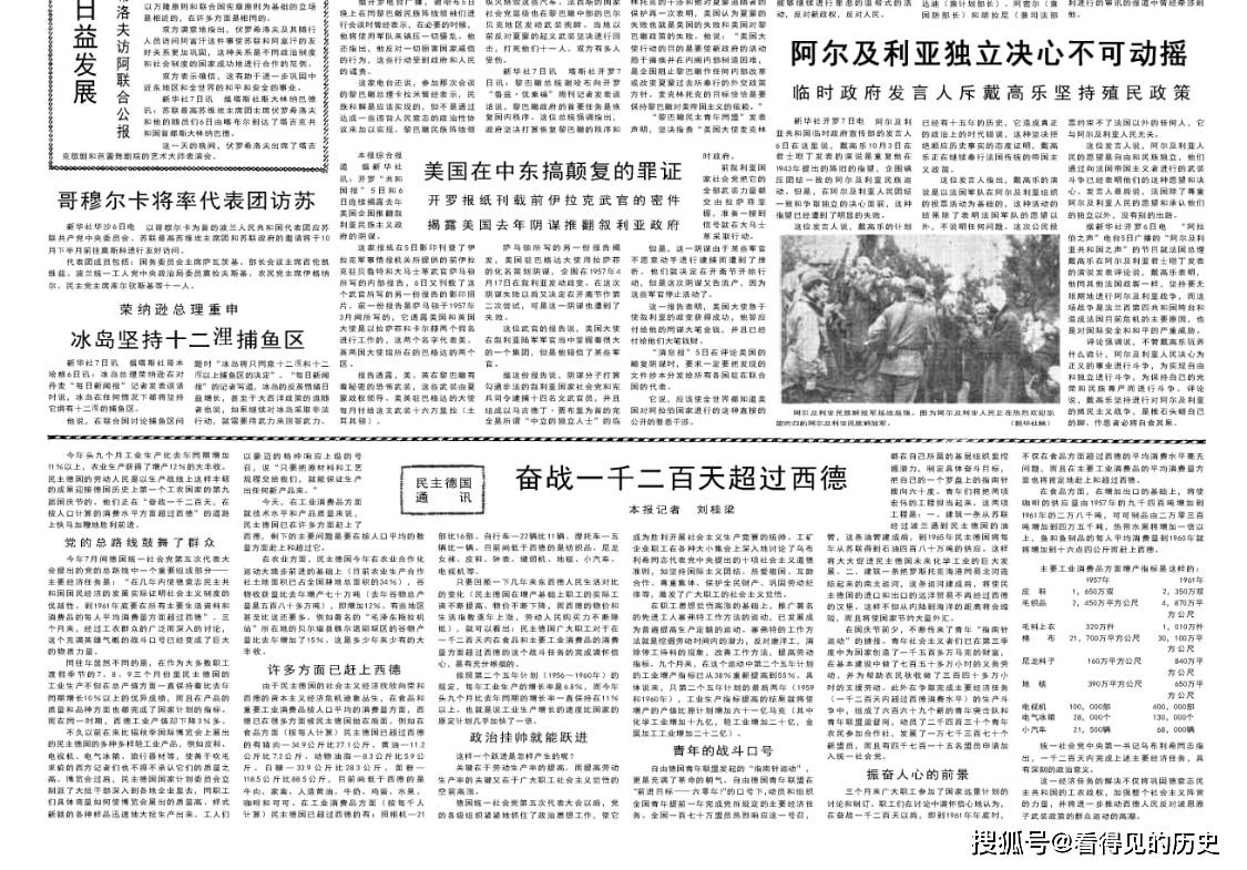 什么是中国最大的国情 da6361b211f74955aa8ef5424194f912.jpeg